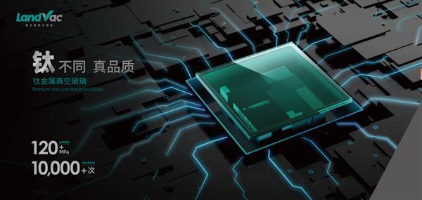 幕墻玻璃發展史 蘭迪機器與時代的創新共振——物聯網技術研發的新篇章