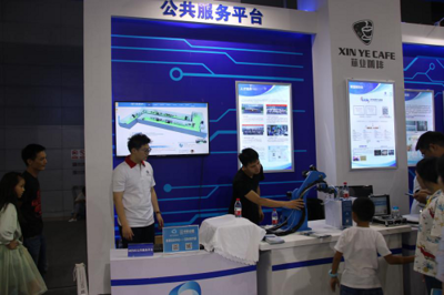 中科中建攜BIM技術亮相2018世界物聯網博覽會